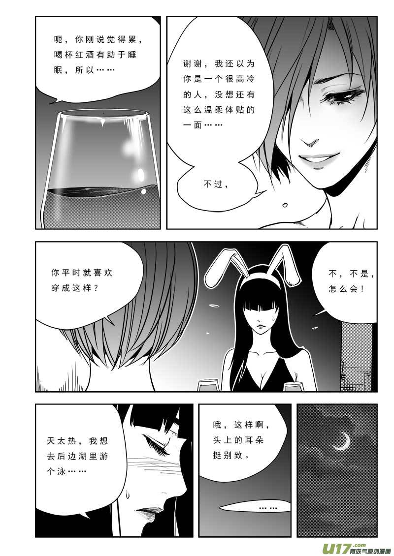 第九十八话-第102话