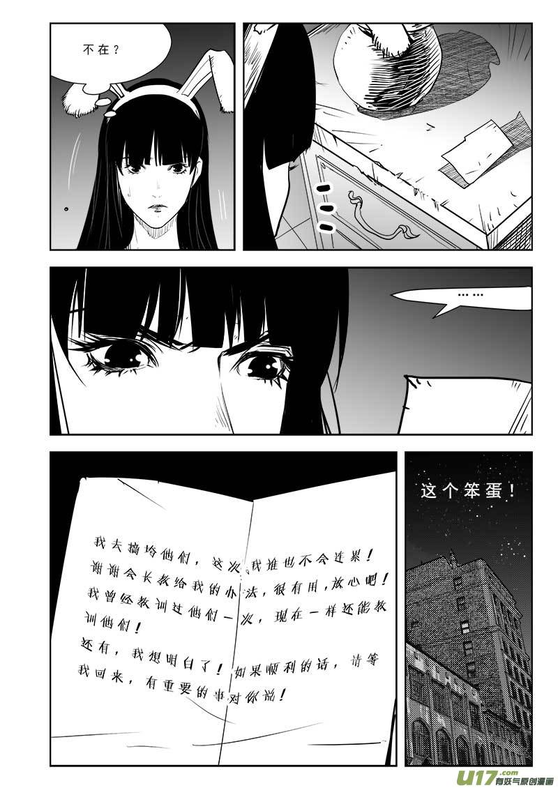 第九十八话-第102话