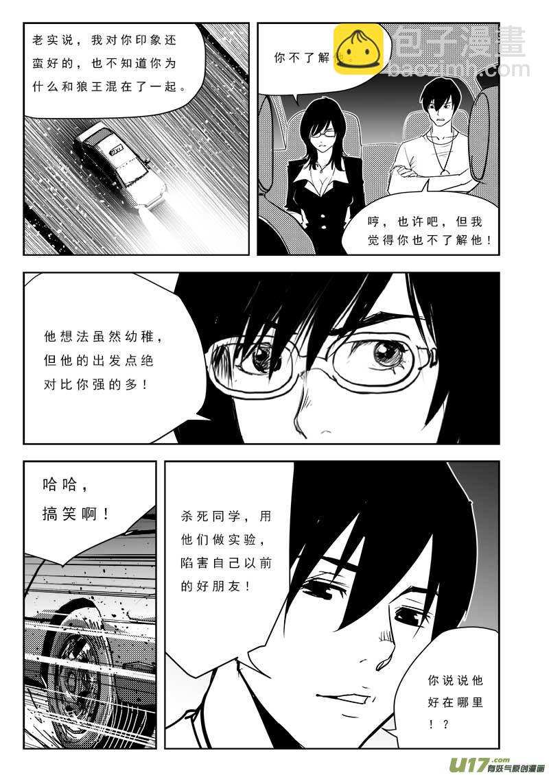 第九十八话-第102话