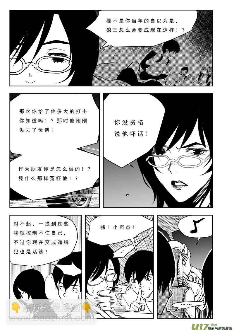 第九十八话-第102话