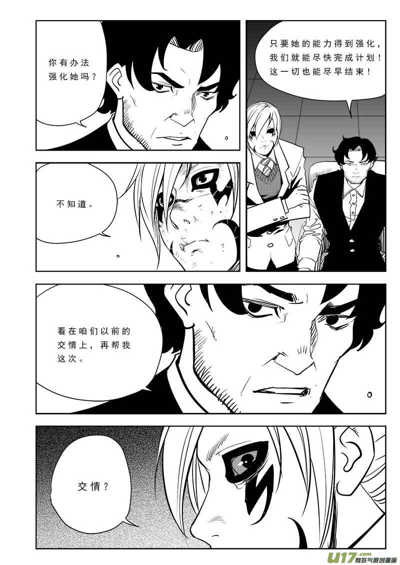 第九十八话-第102话