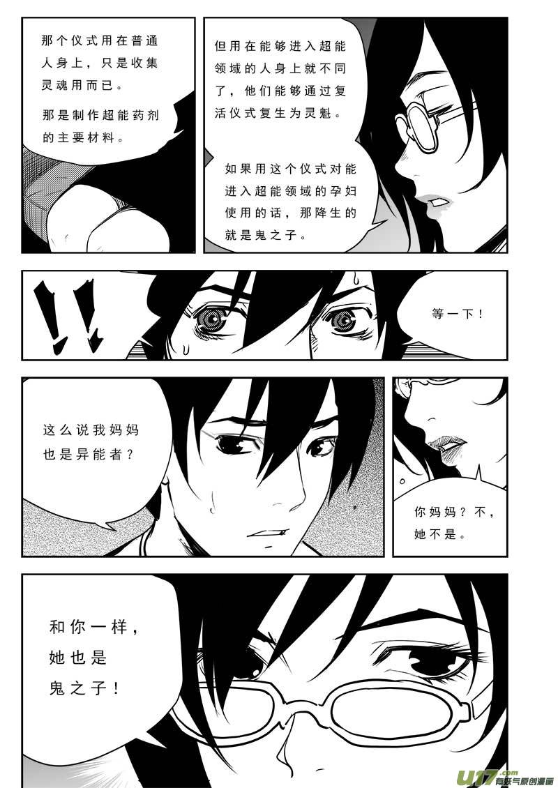 第九十八话-第102话