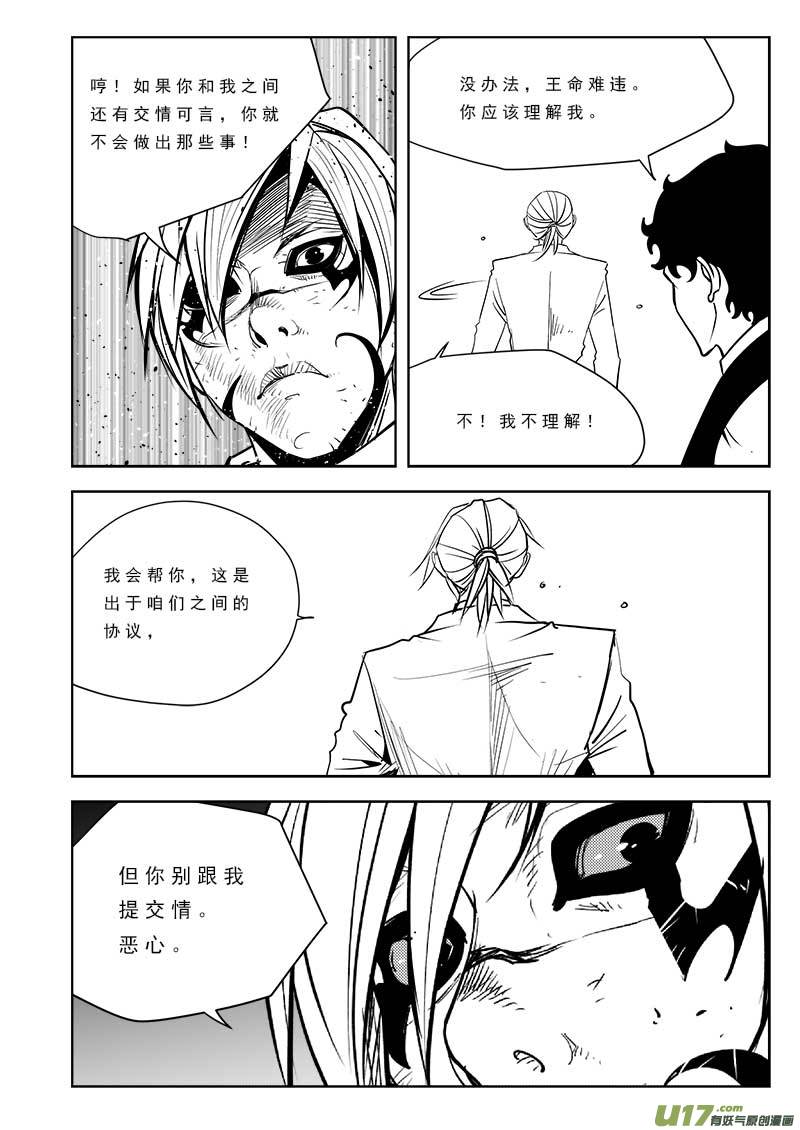 第九十八话-第102话