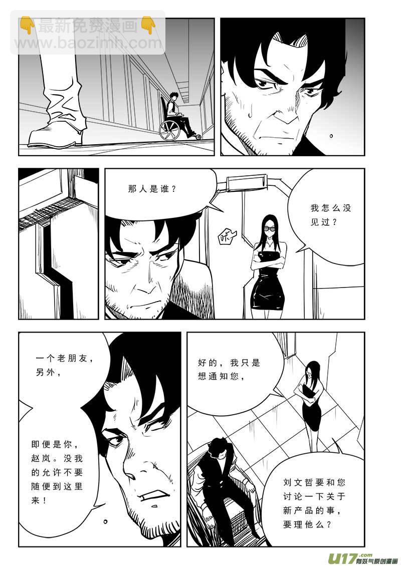 第九十八话-第102话