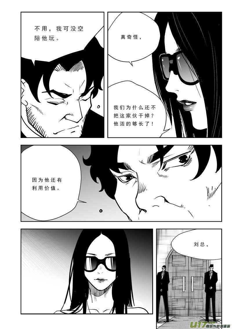 第九十八话-第102话