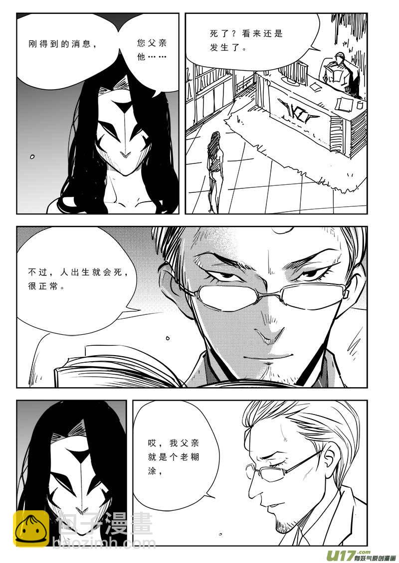 第九十八话-第102话