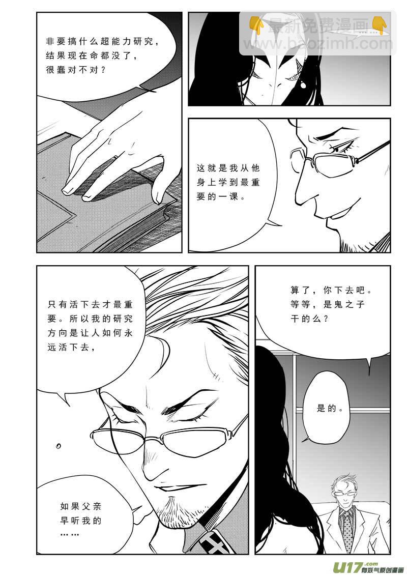 第九十八话-第102话
