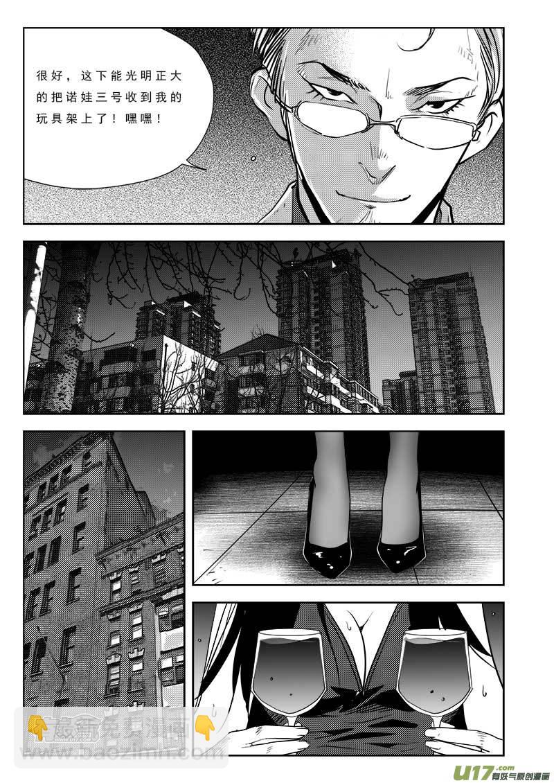 第九十八话-第102话