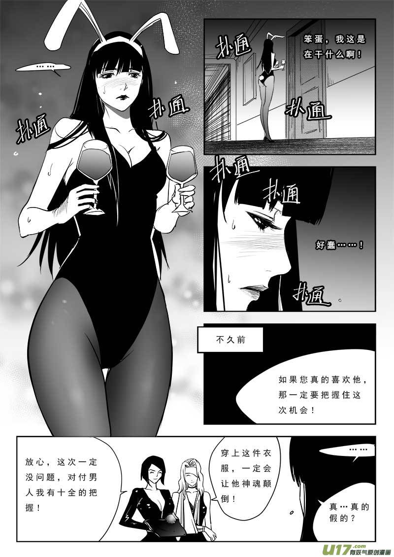 第九十八话-第102话