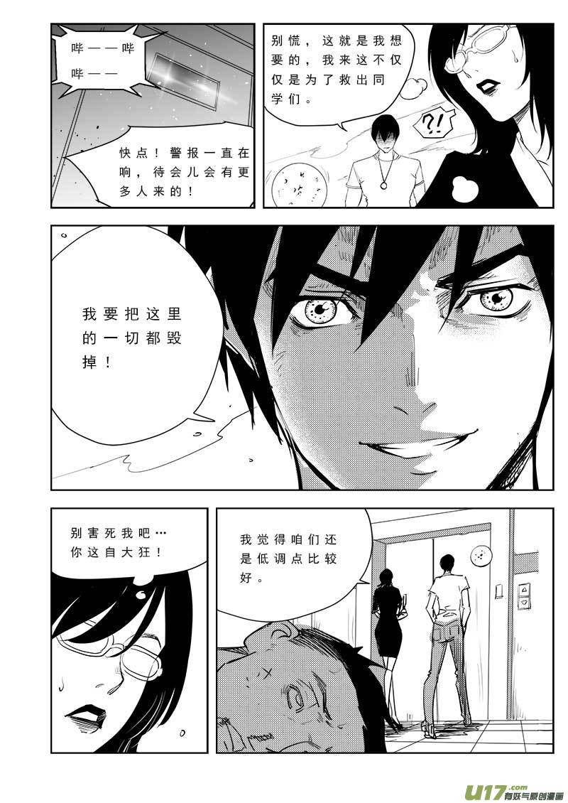 第一百话-第104话