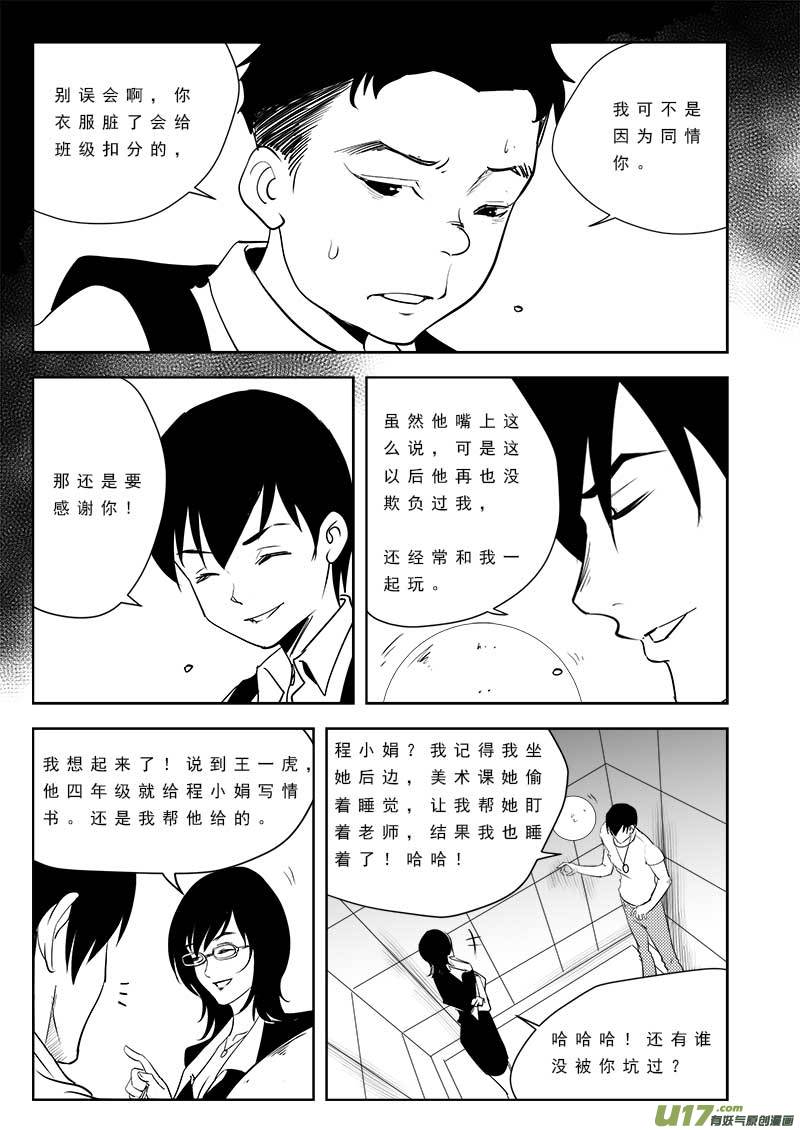 第一百话-第104话
