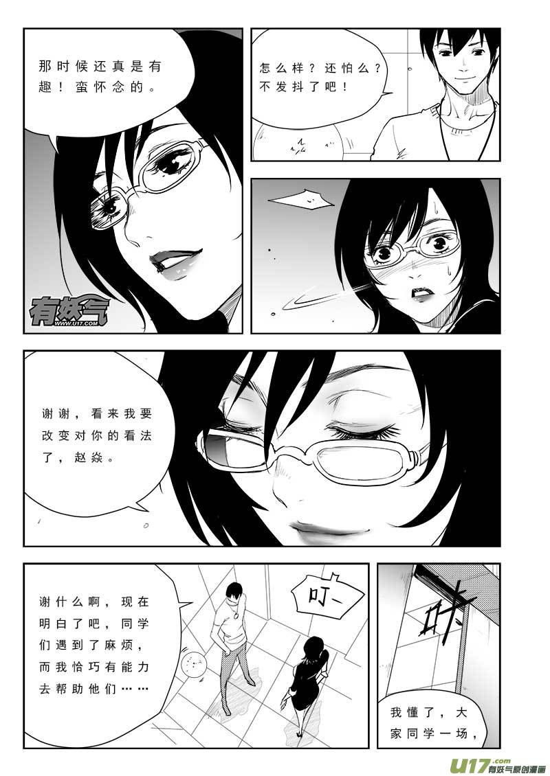 第一百话-第104话