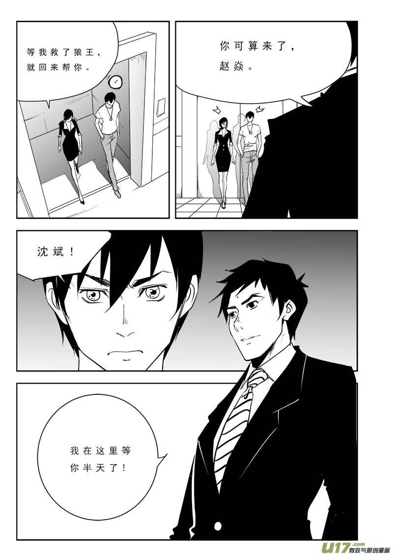 第一百话-第104话