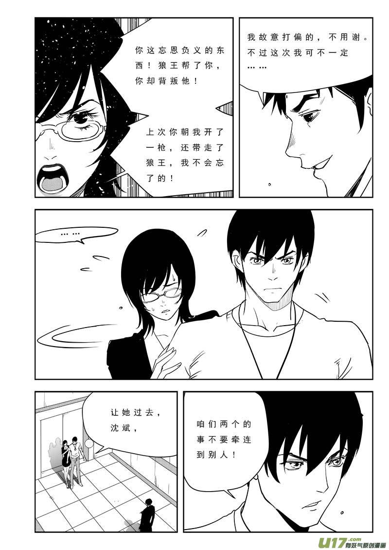 第一百话-第104话