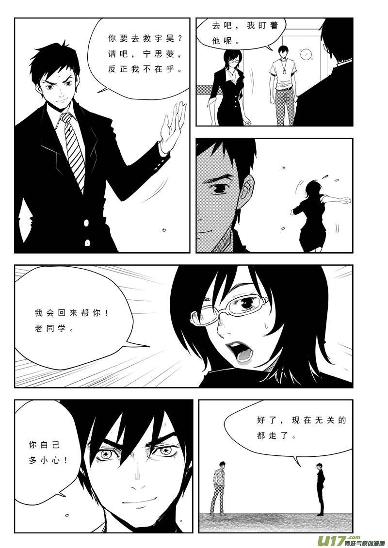 第一百话-第104话