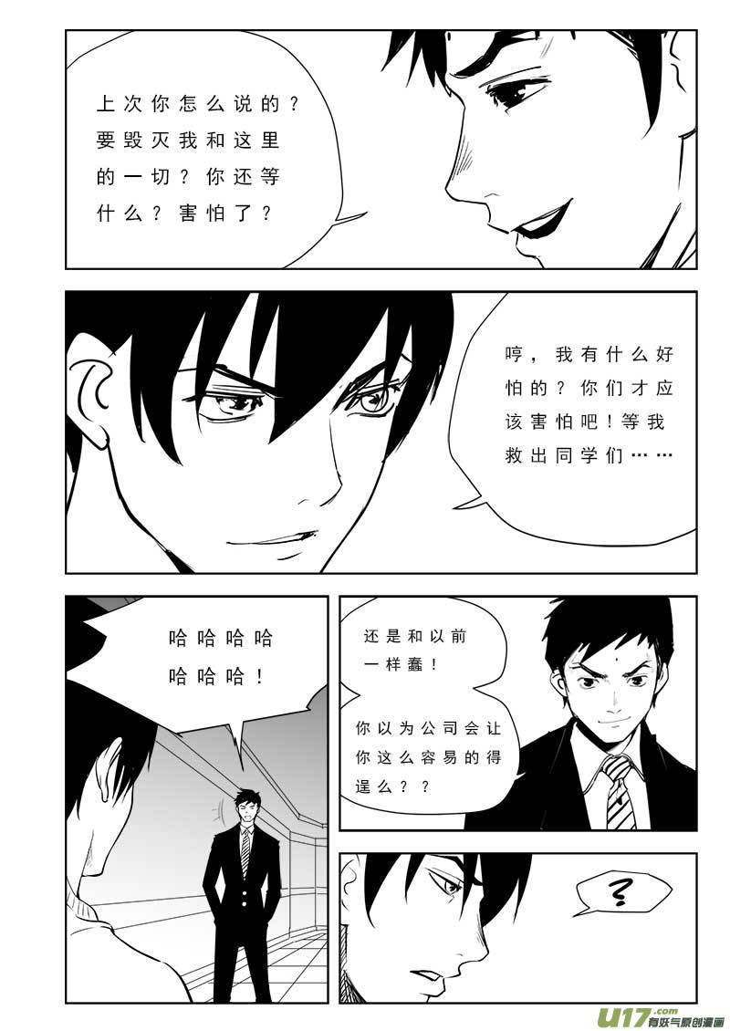第一百话-第104话