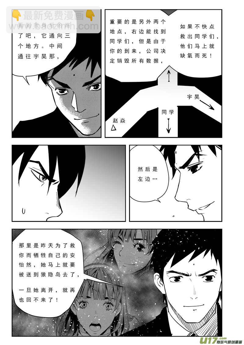 第一百话-第104话