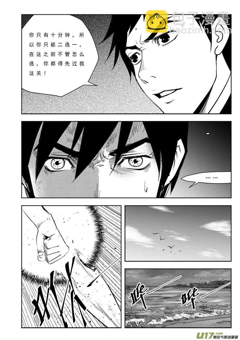 第一百话-第104话