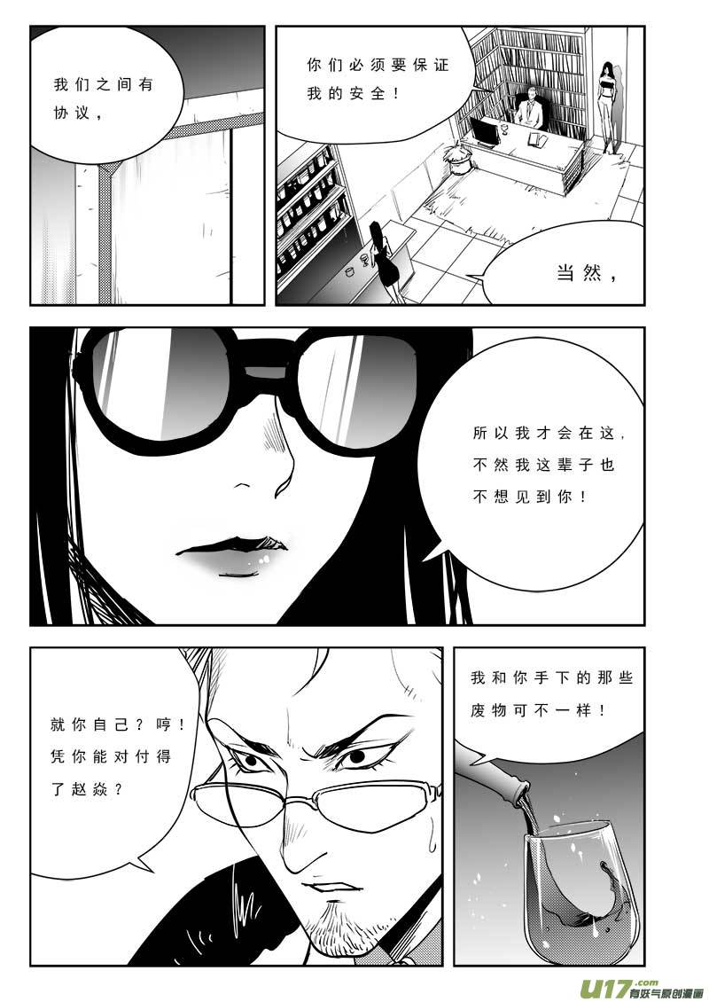 第一百话-第104话