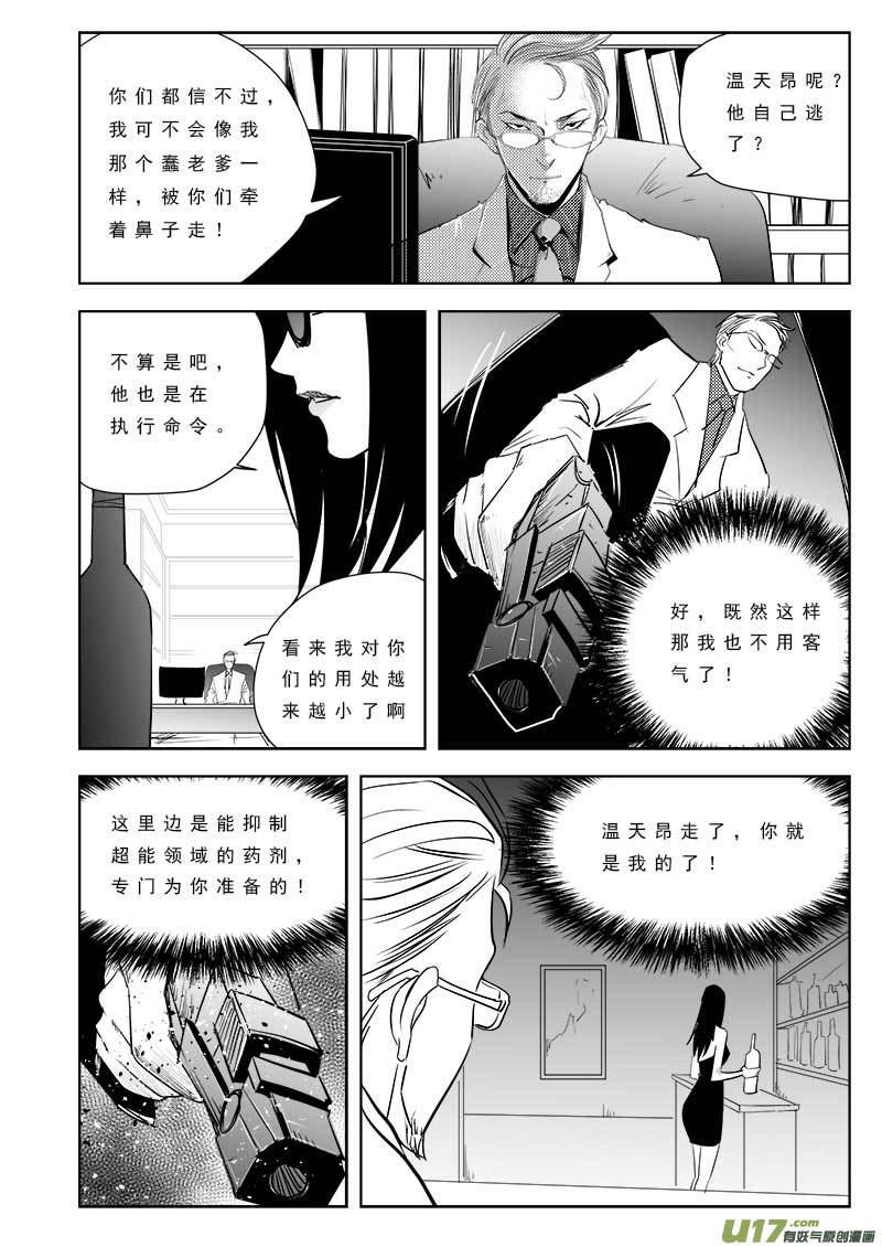 第一百话-第104话