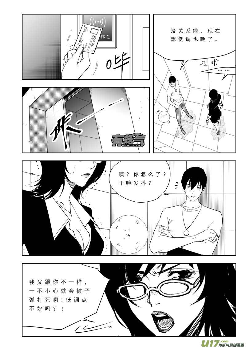 第一百话-第104话