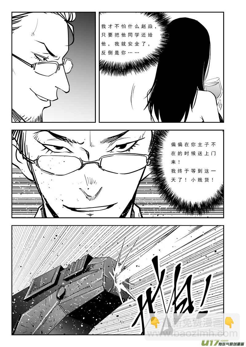 第一百话-第104话