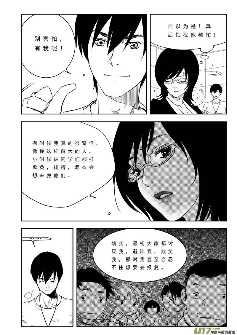 第一百话-第104话