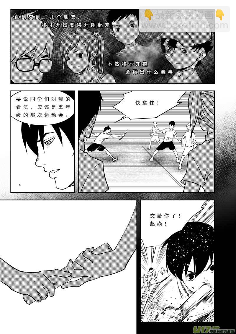 第一百话-第104话