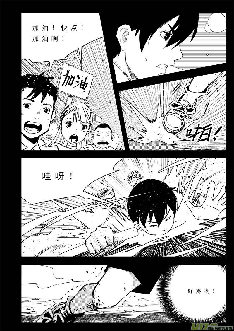 第一百话-第104话