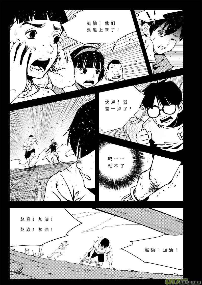 第一百话-第104话