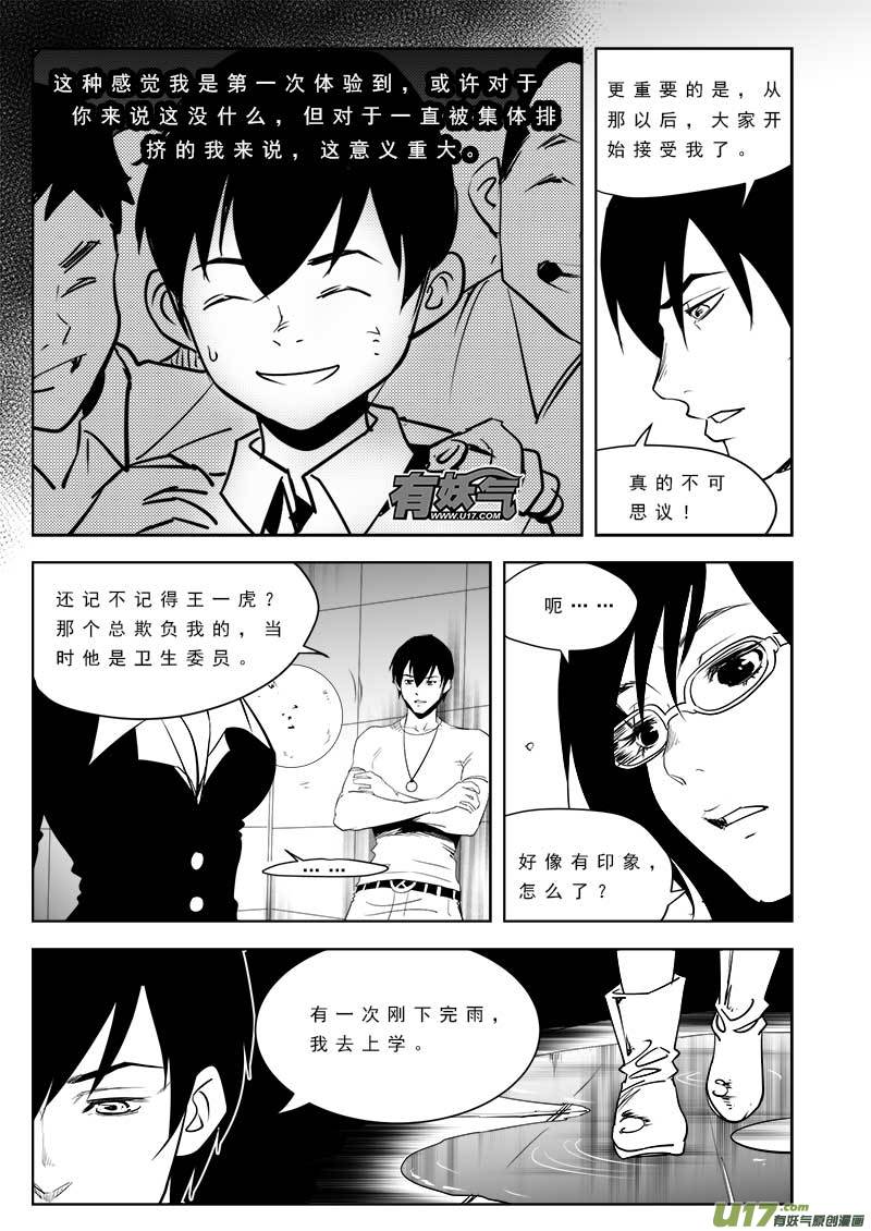 第一百话-第104话