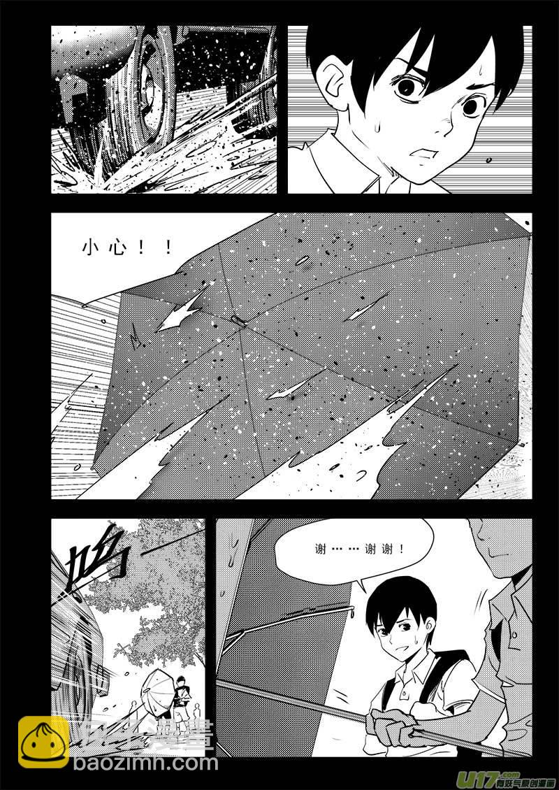 第一百话-第104话