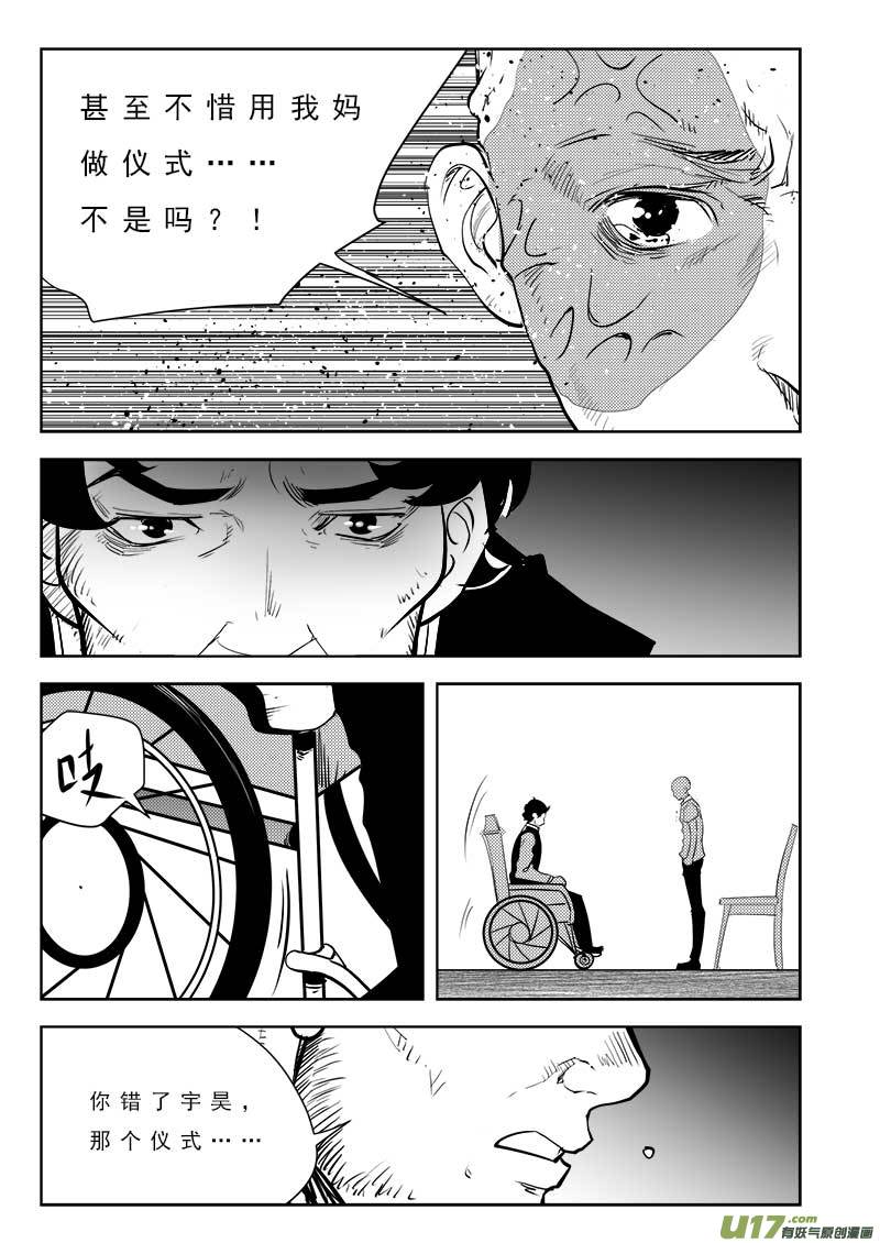 第一百零二话-第106话