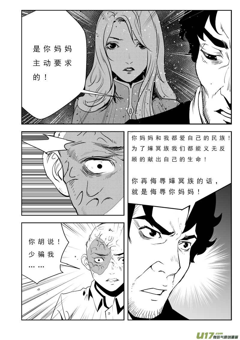 第一百零二话-第106话