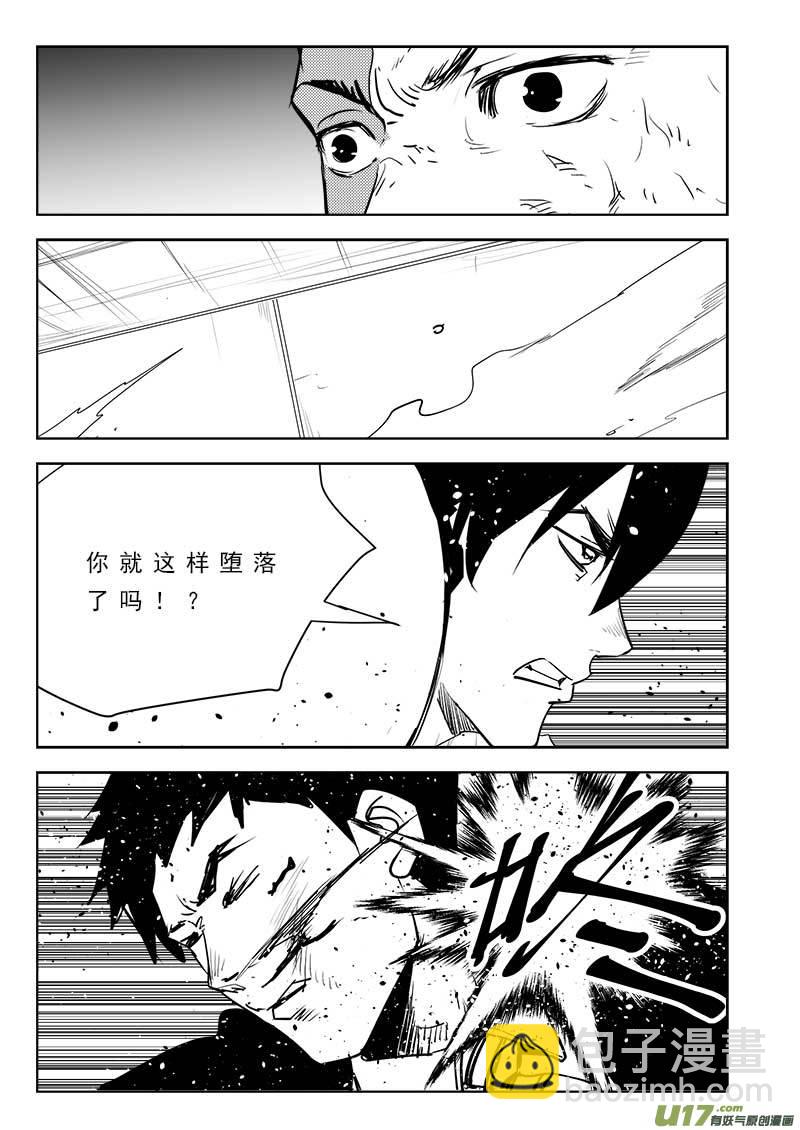 第一百零二话-第106话