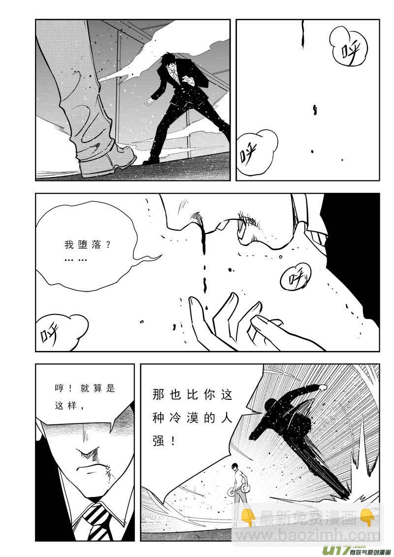 第一百零二话-第106话