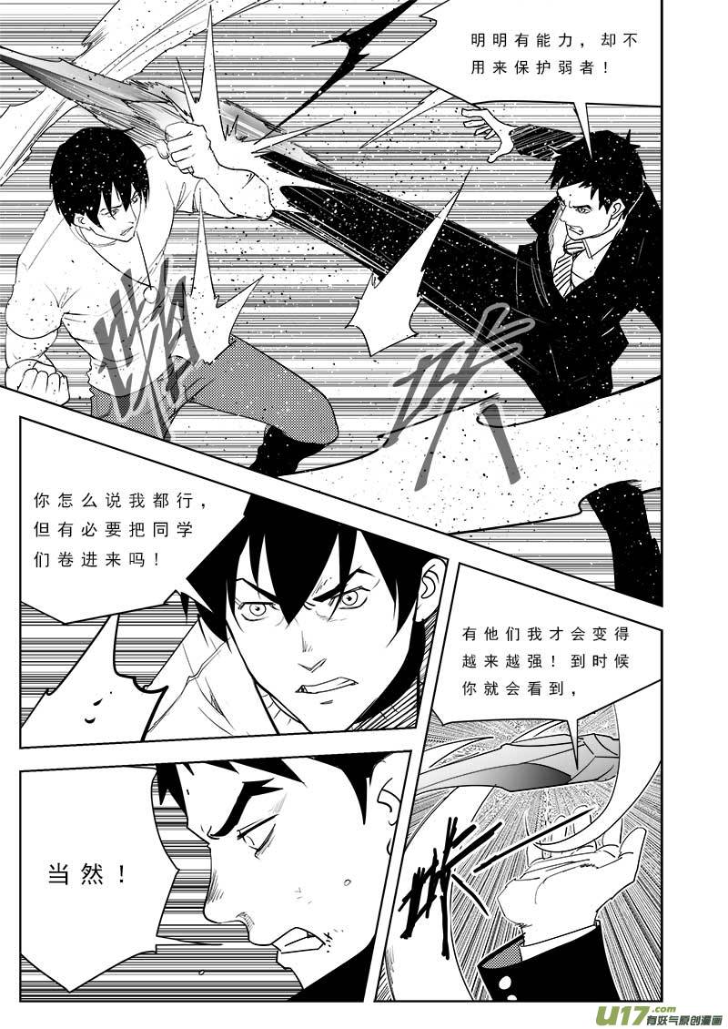 第一百零二话-第106话