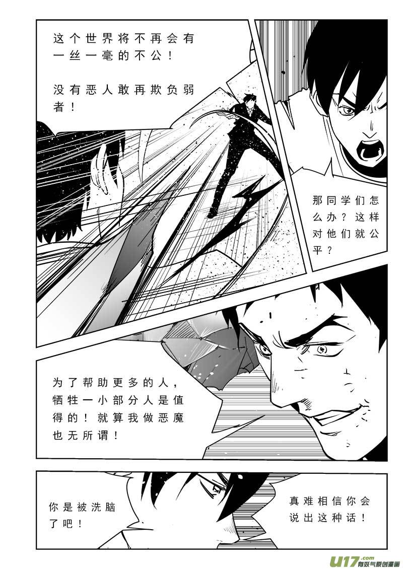 第一百零二话-第106话