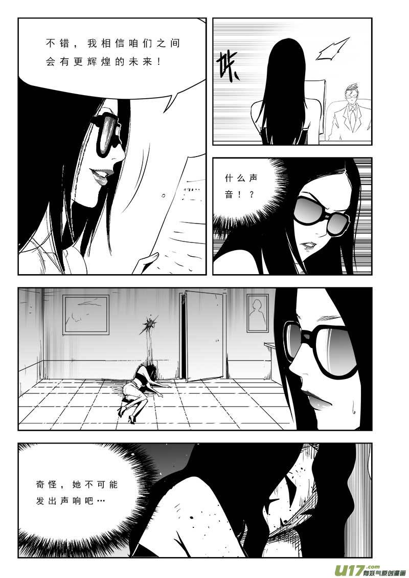 第一百零二话-第106话