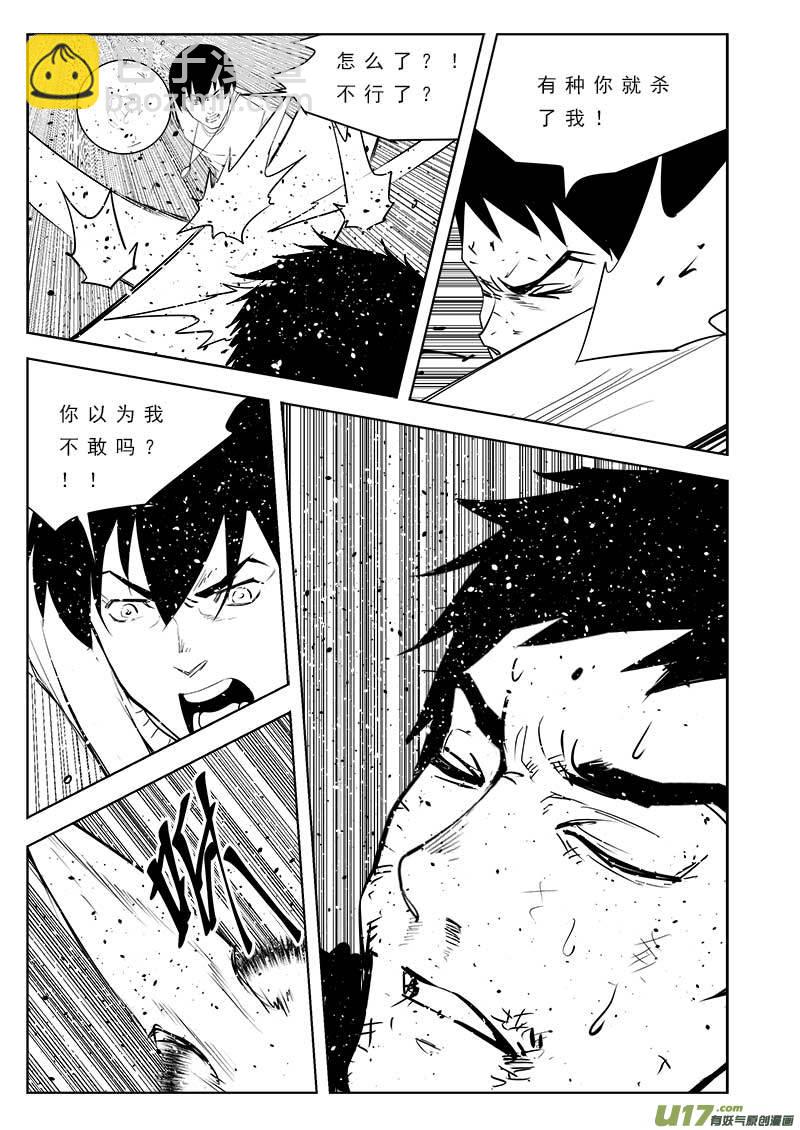 第一百零二话-第106话