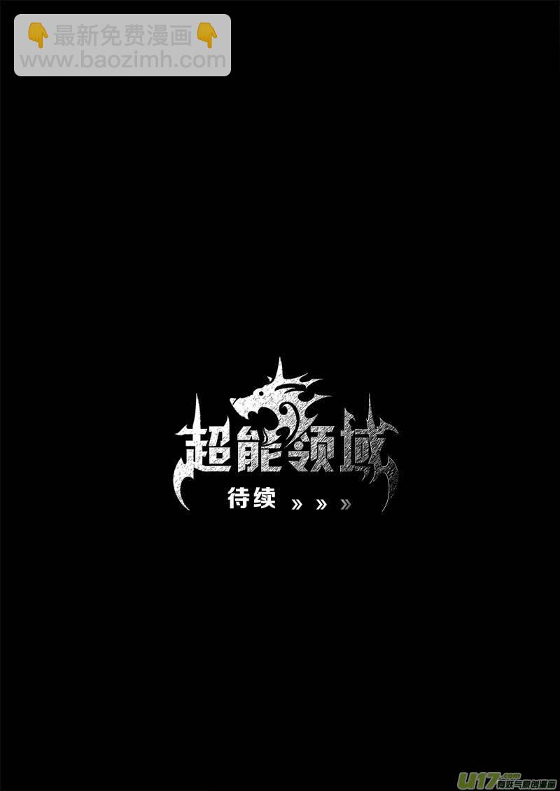 第一百零二话-第106话