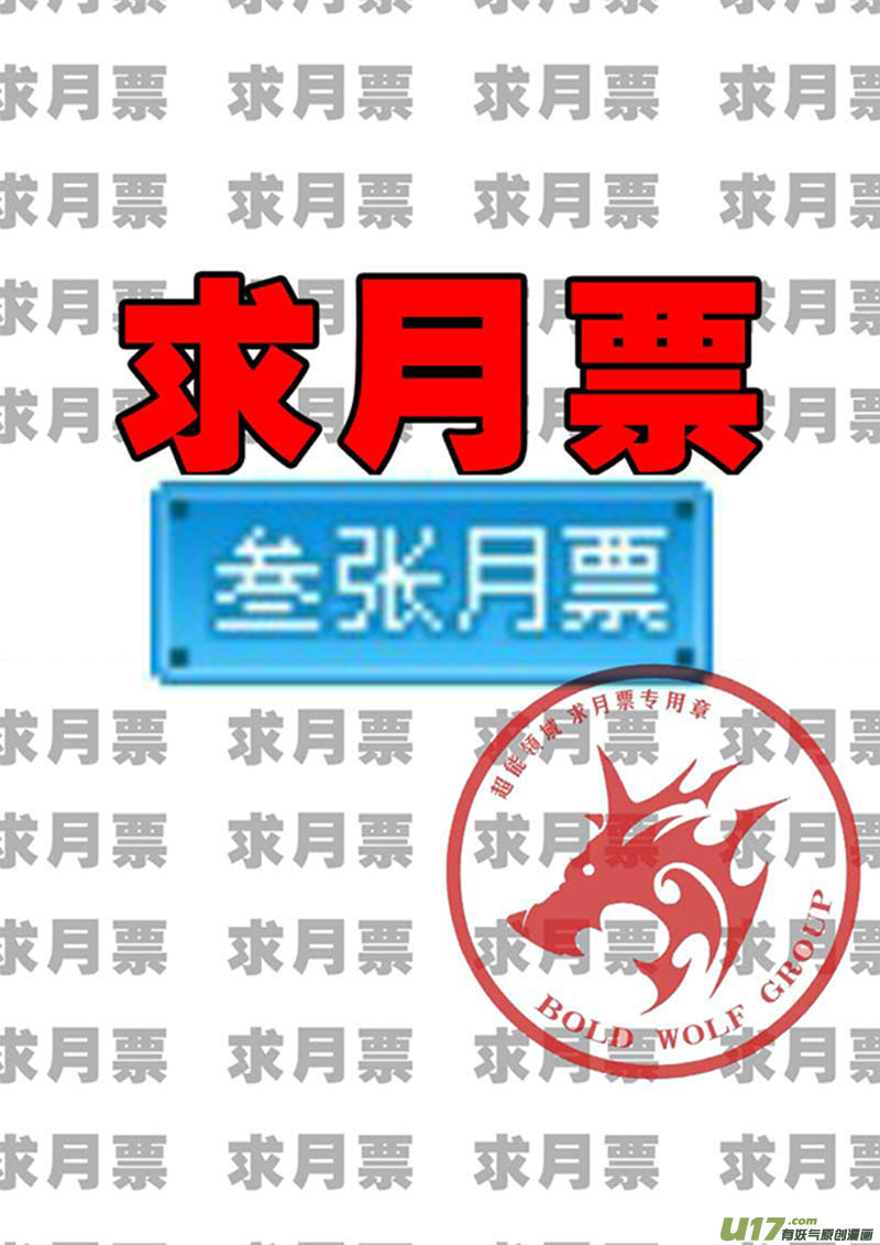 第一百零二话-第106话