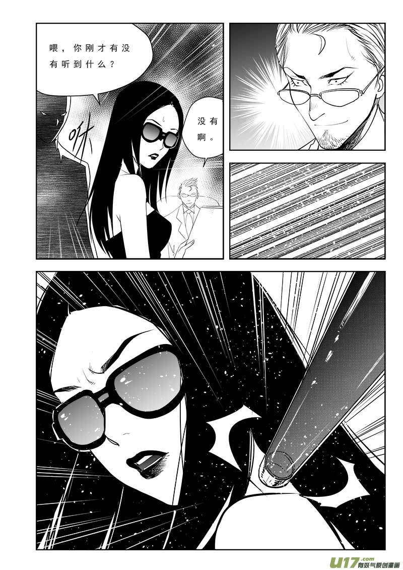 第一百零二话-第106话