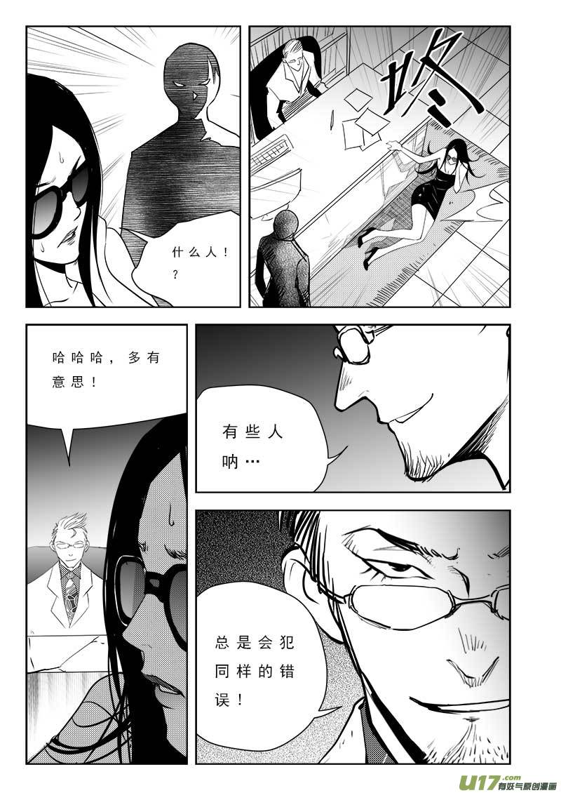 第一百零二话-第106话