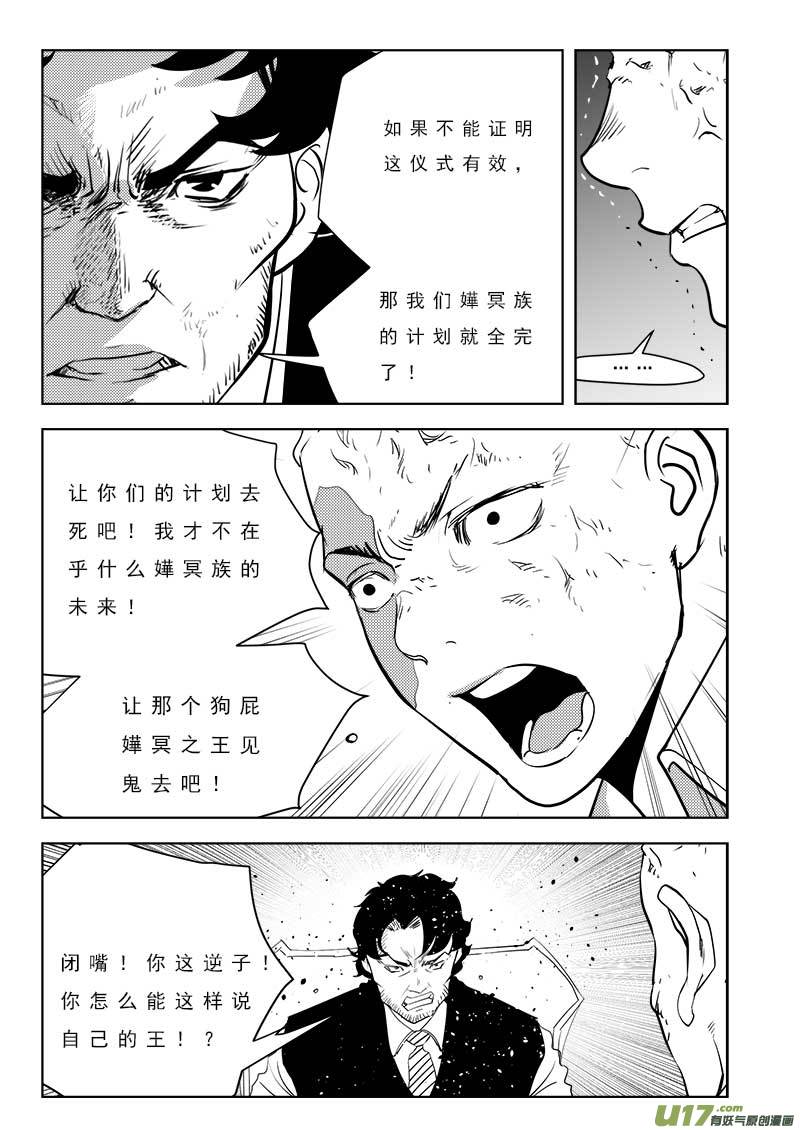 第一百零二话-第106话