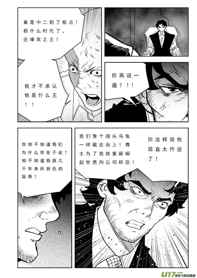 第一百零二话-第106话