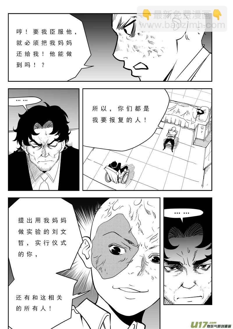 第一百零二话-第106话