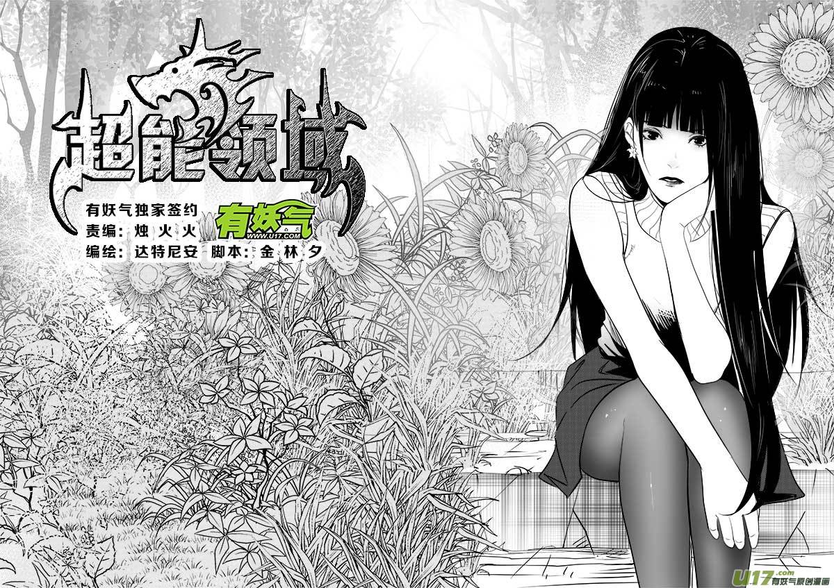 第一百零四话-第108话