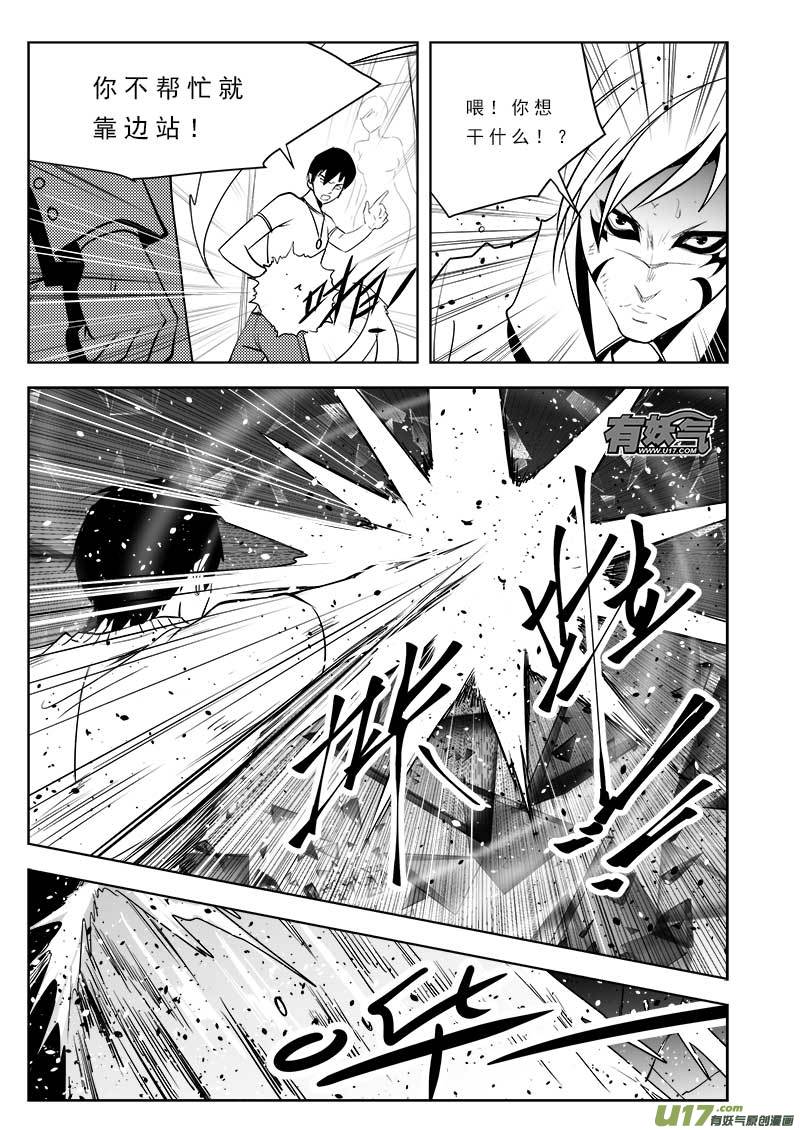 第一百零四话-第108话