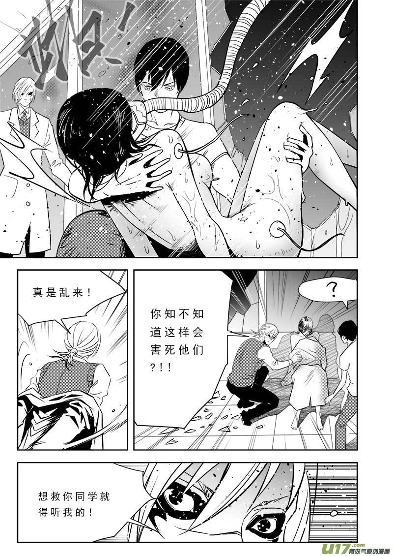 第一百零四话-第108话